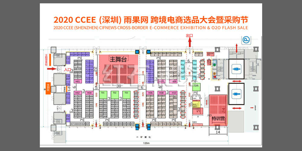 深圳展台设计平面图