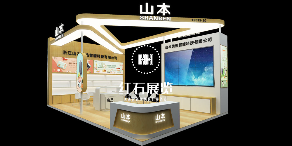 展会设计搭建