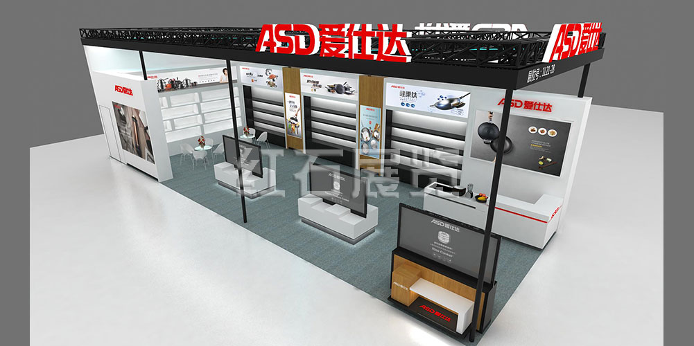 爱仕达展台设计方案02