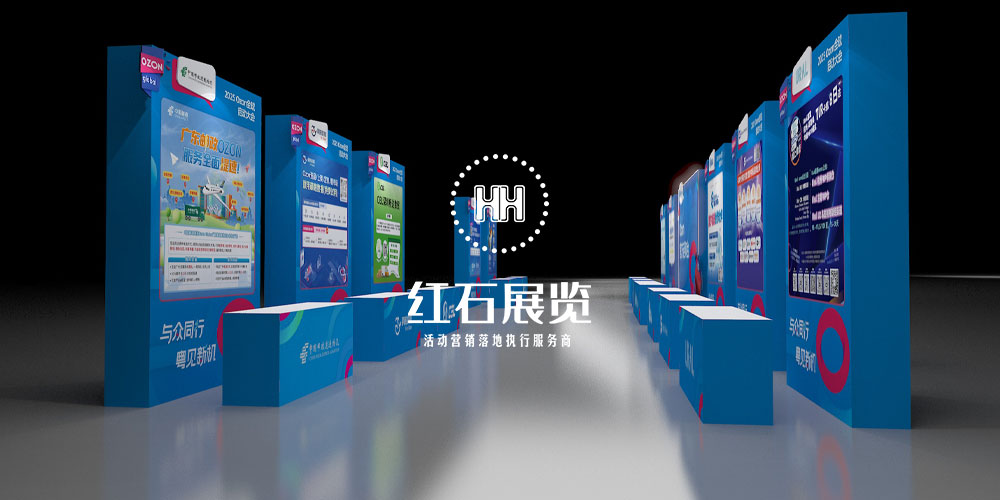 深圳活动搭建
