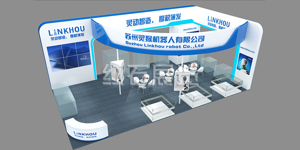 广州工业自动化展灵猴展台设计效果图3