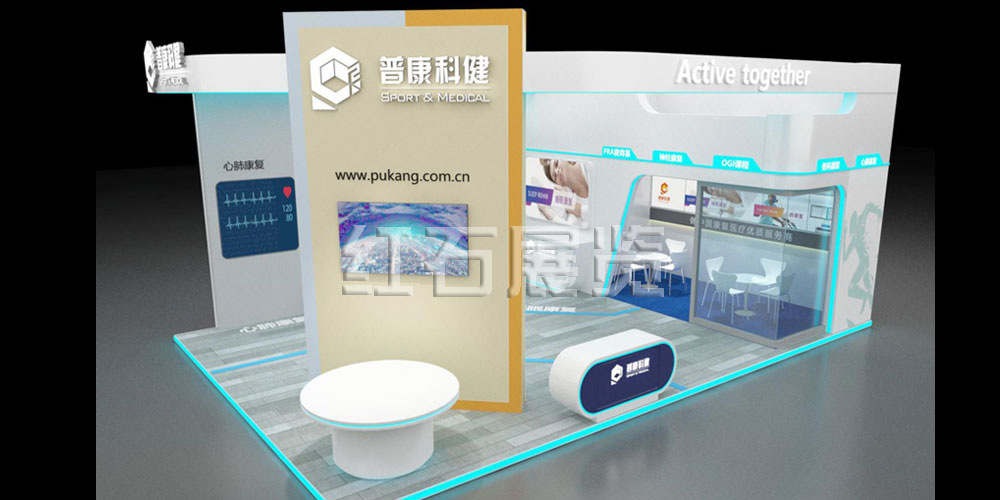深圳展会设计公司