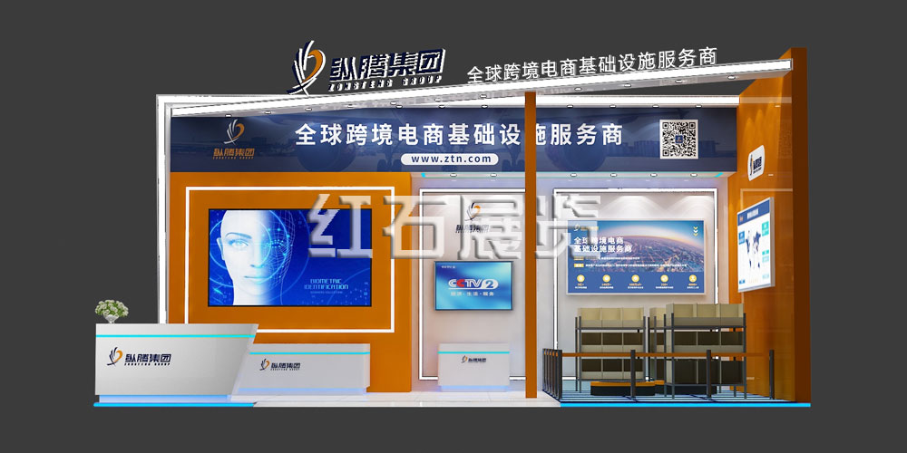 广交会展台设计02