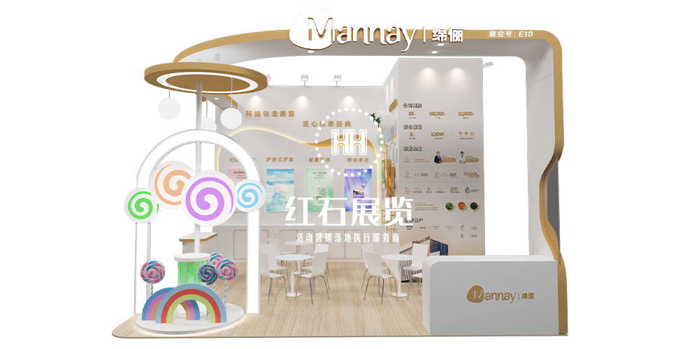 深圳展台设计