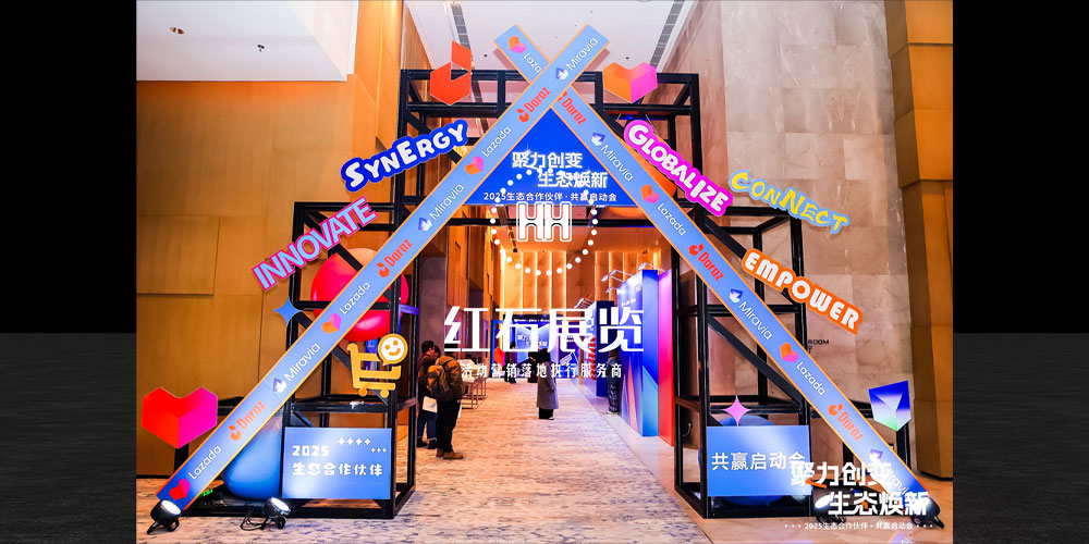 酒店活动搭建