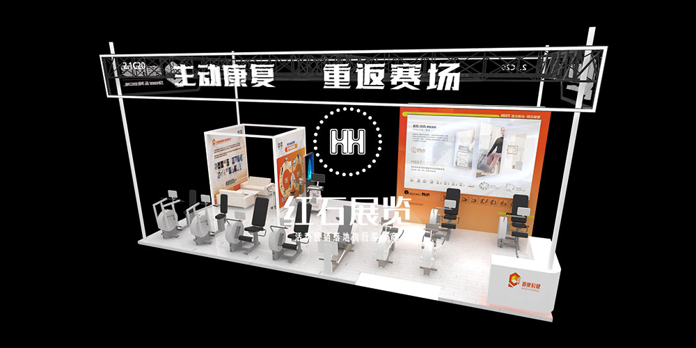 医疗器械展会搭建