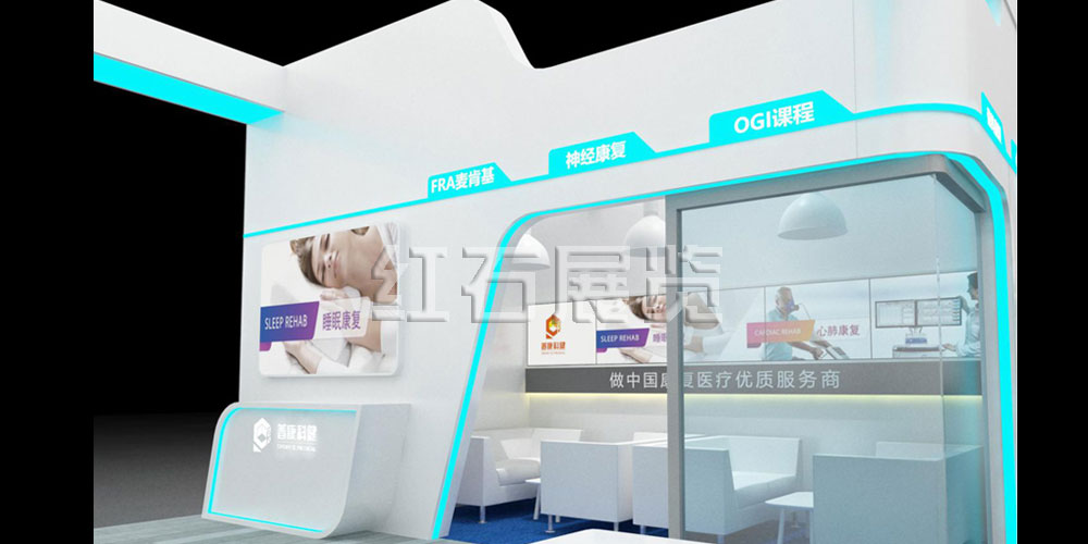 深圳展台设计