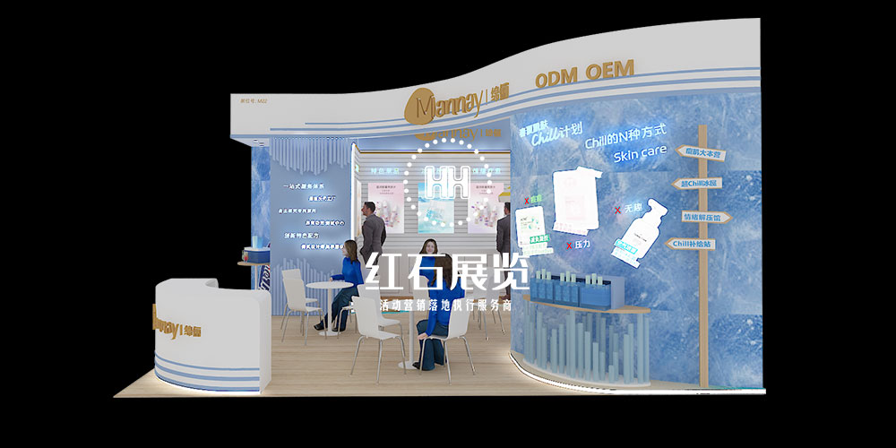 深圳特装设计公司