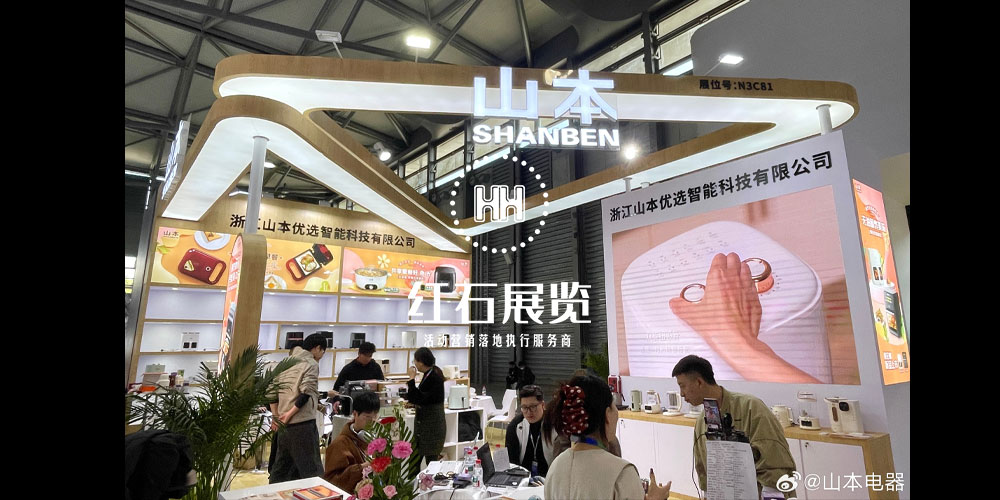 展会设计搭建