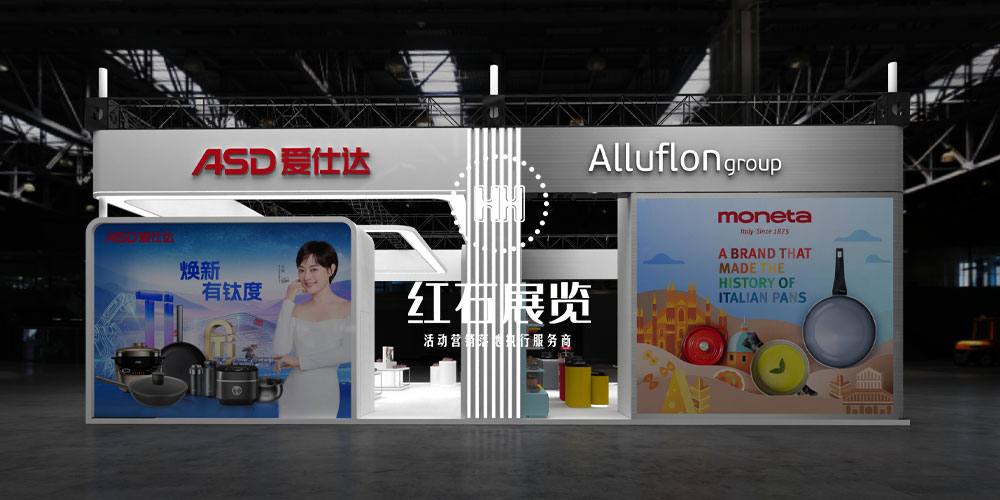 深圳展会搭建