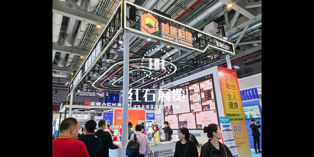 医疗器械展会搭建