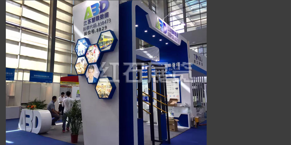 深圳智能交通展展会设计搭建现场图2