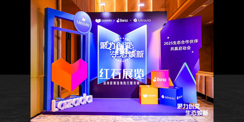 酒店活动搭建