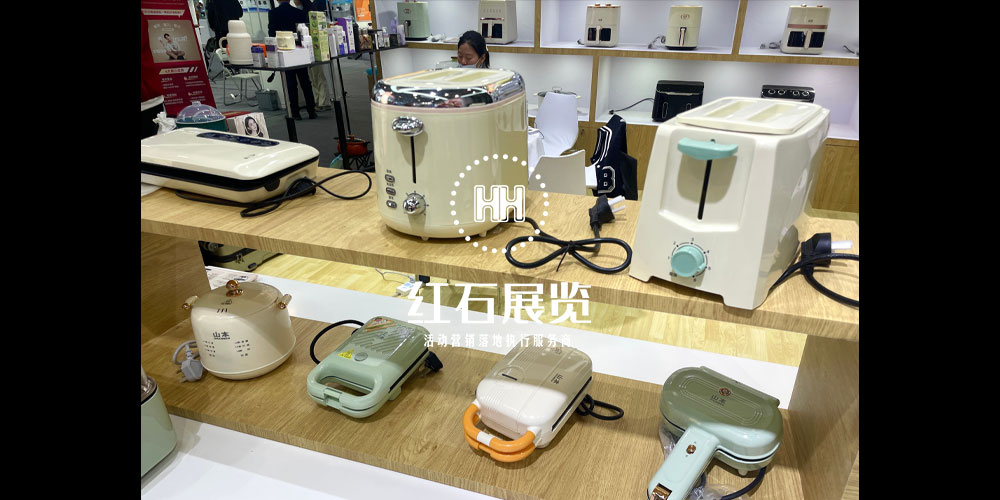 展会设计搭建