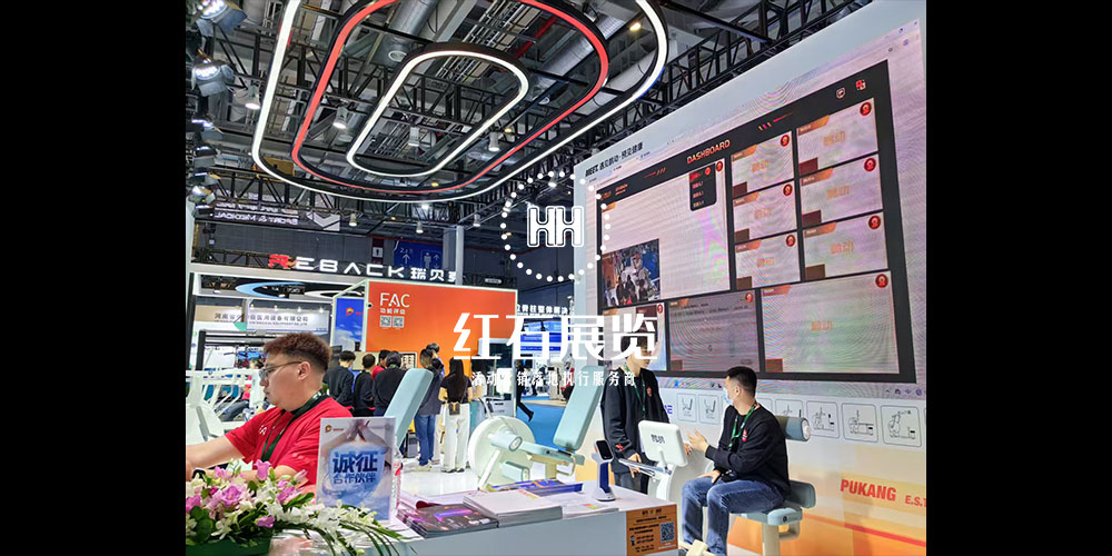 医疗器械展会搭建