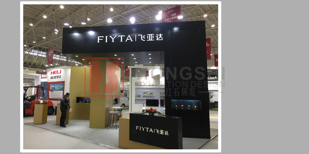 飞亚达展台设计现场图1
