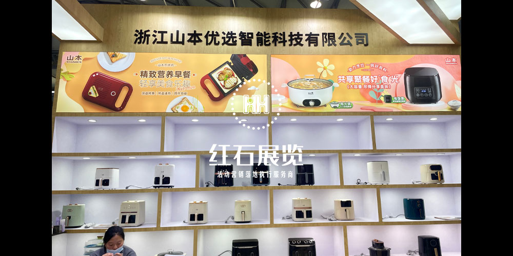 展会设计搭建