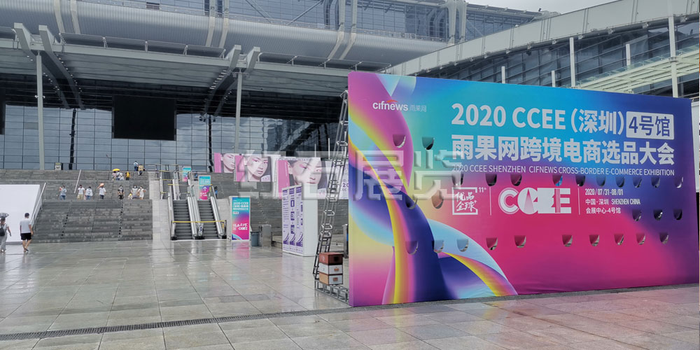 深圳展台设计07