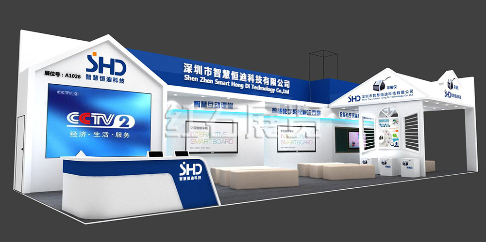 教育装备展展台设计效果图1