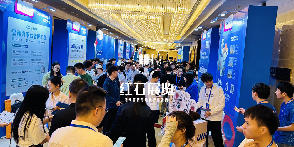 深圳活动搭建