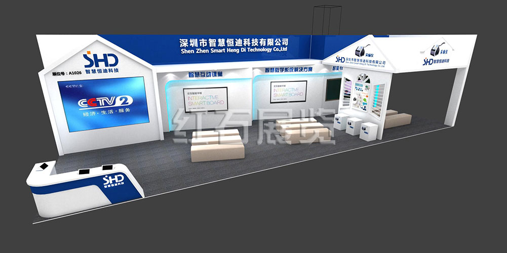 教育装备展展台设计效果图3