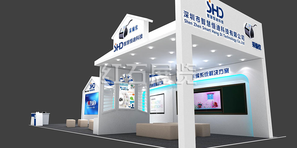 教育装备展展台设计效果图4