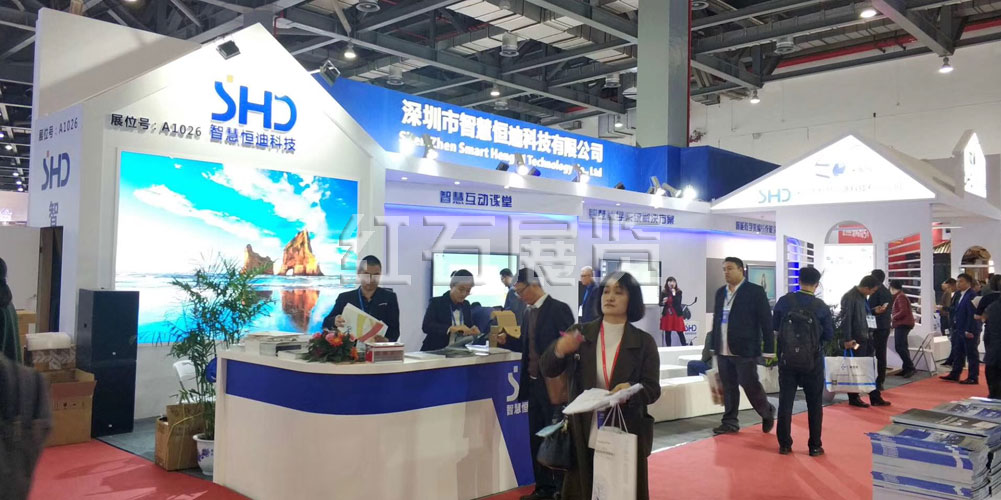 教育装备展展台设计现场图1