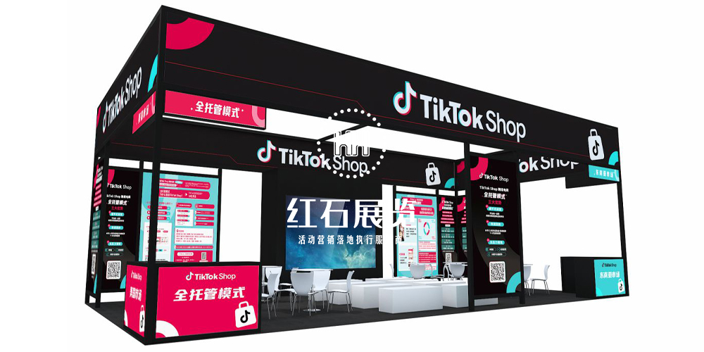 深圳展会搭建
