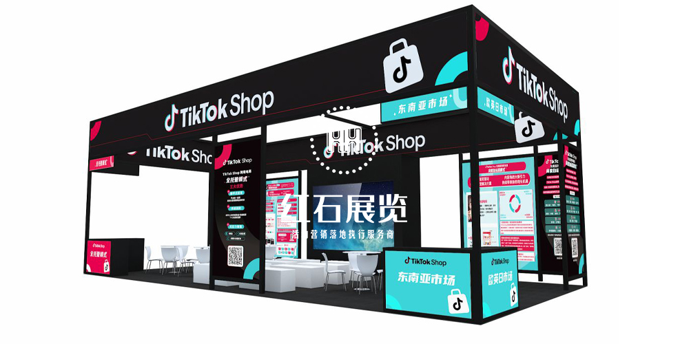 深圳展会搭建