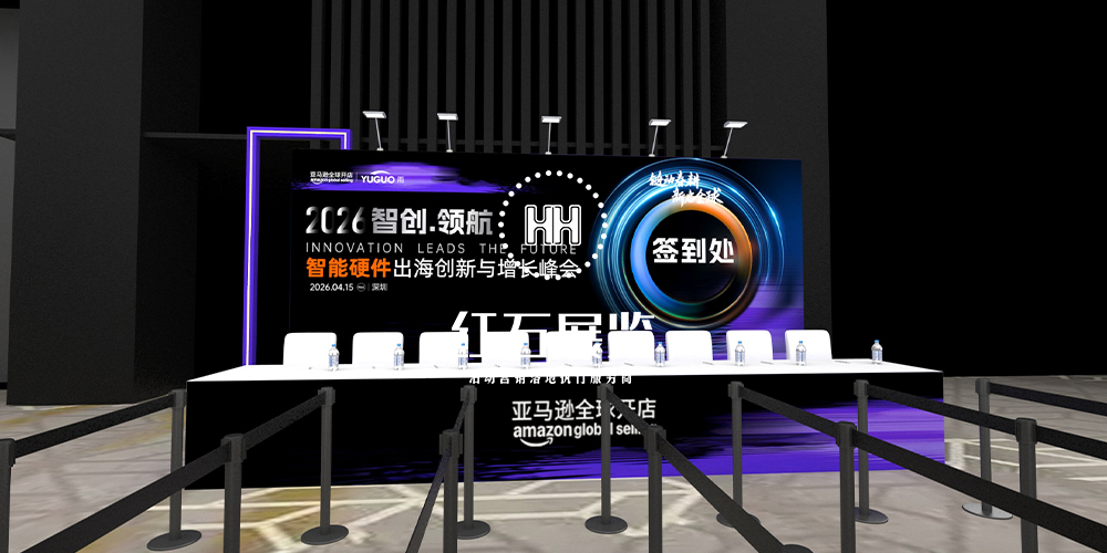 深圳展台设计