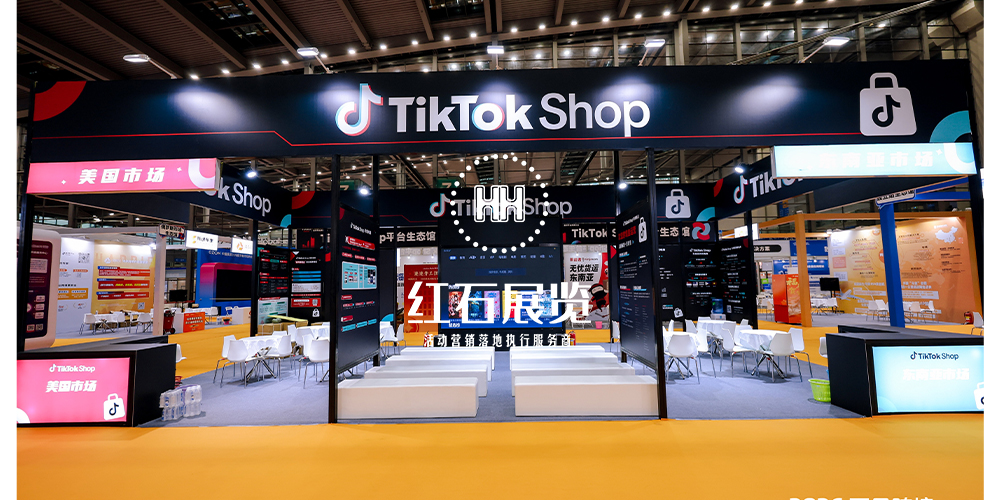 深圳展会搭建