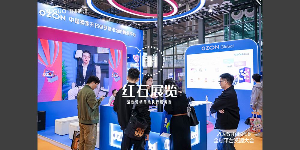 深圳展台设计