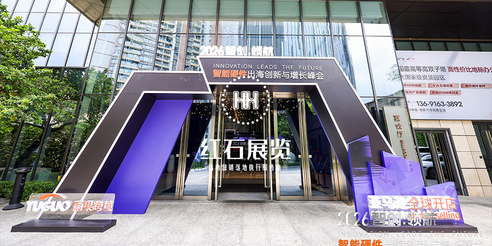 深圳展台设计