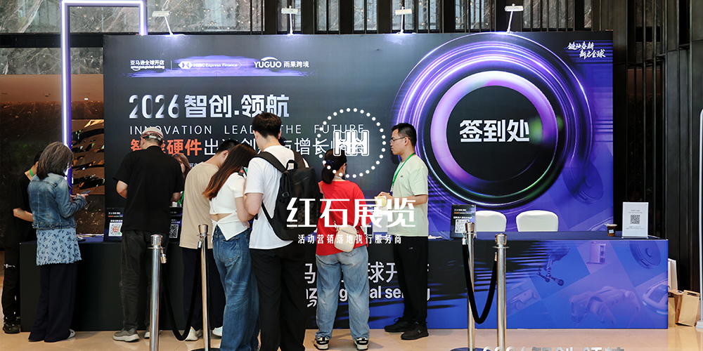 深圳展台设计