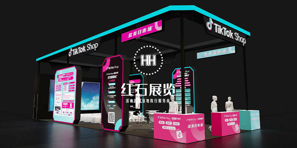深圳展台设计