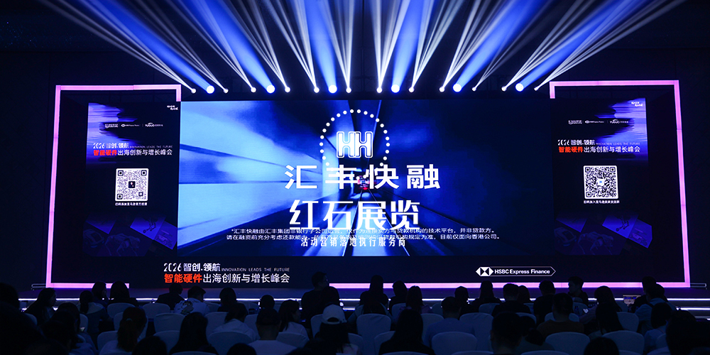 深圳展台设计