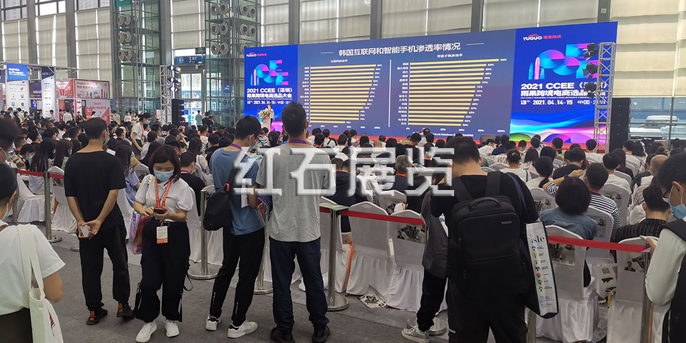 深圳展会搭建