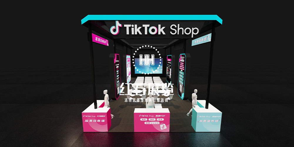 深圳展台设计