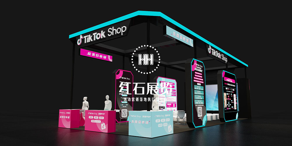 深圳展台设计