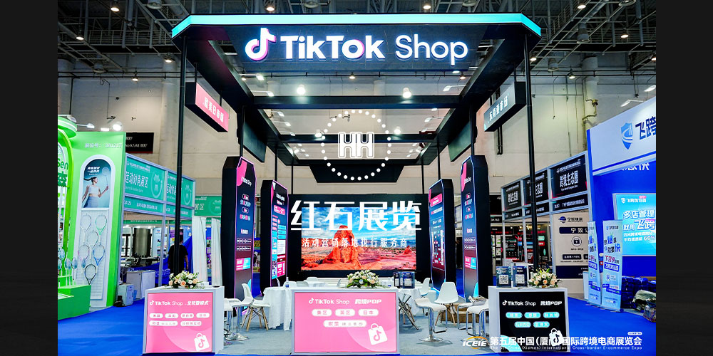 深圳展台设计